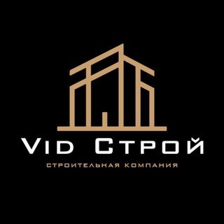 Telegram profile photo for Vid Строй