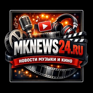 Telegram profile photo for mknews24.ru| Новости шоу-бизнеса