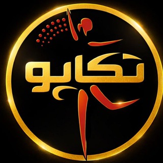 Telegram profile photo for takapuclub