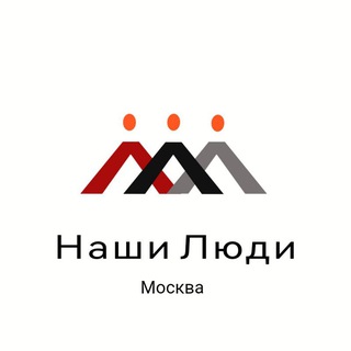 Telegram profile photo for 🟢Наши Люди🟢Разнорабочие МСК