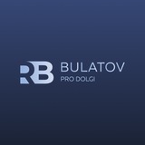 Telegram profile photo for Булатов Про Долги
