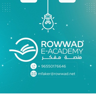 Telegram profile photo for منصة مفكر