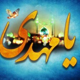 Telegram profile photo for منتظران ولیعصر (عج)