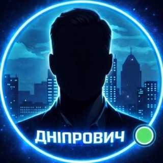 Telegram profile photo for Дніпрович