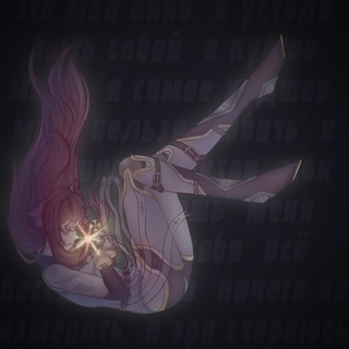 Telegram profile photo for ˓ ˋ ˎ YUKSISYK 🪽 ˏ ˊ ˒