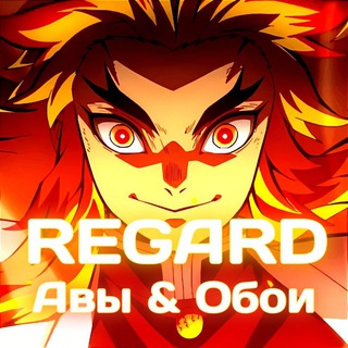Telegram profile photo for REGARD | Мода