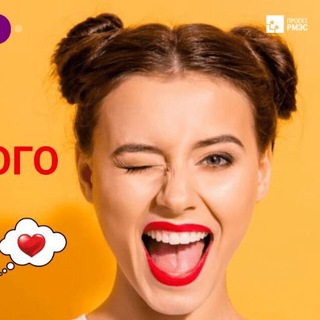 Telegram profile photo for Секреты Эмоционального Флирта. Вебинар.