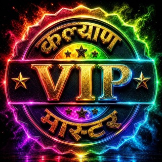 Telegram profile photo for STAR MATKA 07