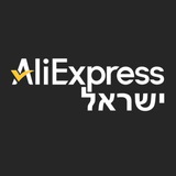 Telegram profile photo for אלי אקספרס - מוצרים עם איכות