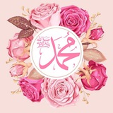 Telegram profile photo for مُحمَّدٌ رَسُولُ الله..