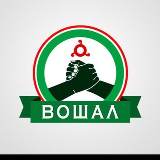 Telegram profile photo for Фонд Вошал