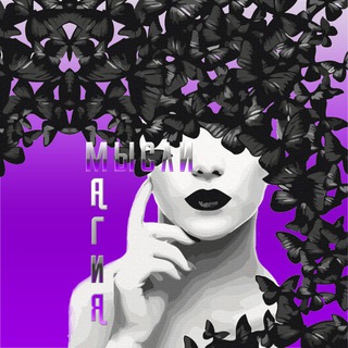 Telegram profile photo for Магия мысли