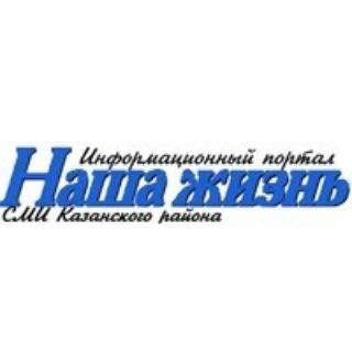 Telegram profile photo for Новости Казанского округа