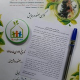 Telegram profile photo for مدرسه طبیعت پاپک