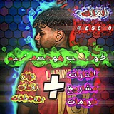 Telegram profile photo for 『كـوكـ🪐ـب هـوغـسـمـ🪄ـيـد 』