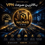Telegram profile photo for رضایت NUMB _ VPN