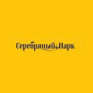 Telegram group profile photo for ЖК Серебряный парк