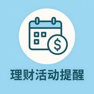 Telegram profile photo for 方程式-交易所理财提醒💰⏰Exchanges Earn Monitor