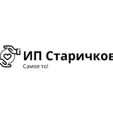 Telegram profile photo for ИП Старичков Артём Владимирович и про бизнес...