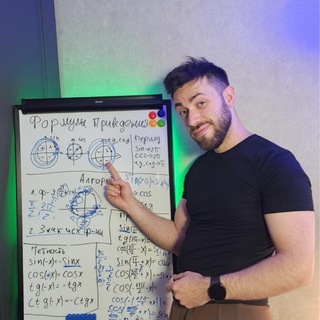 Telegram profile photo for Максим Профмат | ЕГЭ 2027