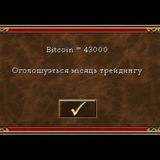 Telegram profile photo for Тільки (не) правильні крипто інсайди