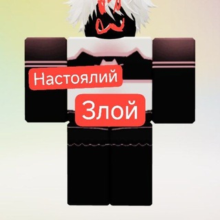 Telegram profile photo for Сарвак_настоящи