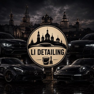 Telegram profile photo for LI Detailing