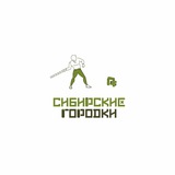 Telegram profile photo for Сибирские Городки\ТОМСК