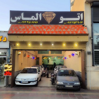 Telegram profile photo for پیری قم(صفر_حواله)