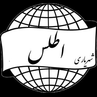 Telegram profile photo for چسب برق اطلس