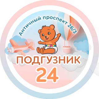 Telegram profile photo for Подгузник 24: магазин и личное
