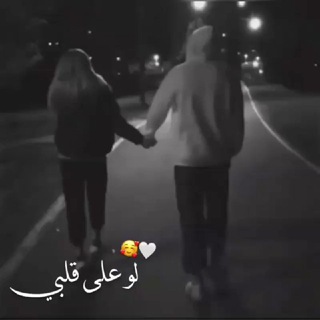 Telegram profile photo for صور ..اقتباسات..فيدوهات..اغاني ..عربي..اجنبي