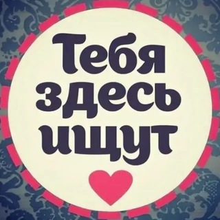 Telegram profile photo for Подслушано Норильск | В Норильске Любят | в Норильске ищут