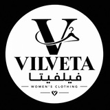 Telegram profile photo for VILVETA فيلفيتا