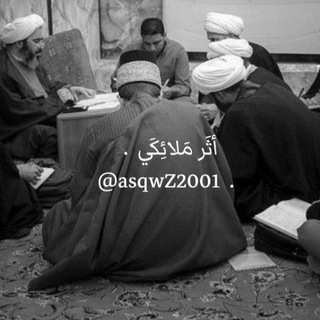 Telegram profile photo for أثَر مَلائِكَي ،