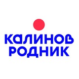 Telegram profile photo for Калинов Родник.Природная минеральная вода