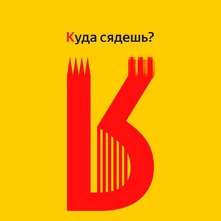 Telegram profile photo for ПРОФСОЮЗ КУРЬЕРОВ (Краснодар)