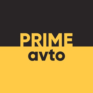 Telegram profile photo for Прайм-Авто | Чехлы | Накидки | Автоковрики