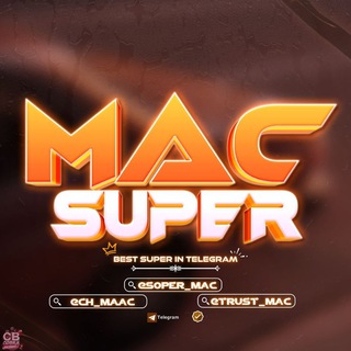 Telegram profile photo for سوبر ماك - Super Mac
