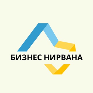Telegram profile photo for Бизнес Нирвана
