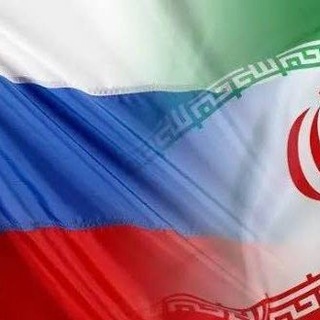 Telegram group profile photo for گروه تجارت با روسیه