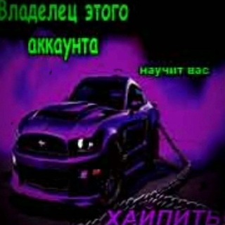 Telegram profile photo for аня дєградiруєт 🦄