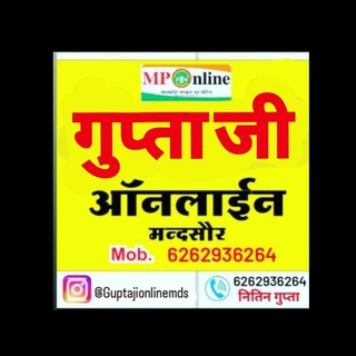 Telegram profile photo for Gupta ji online mds