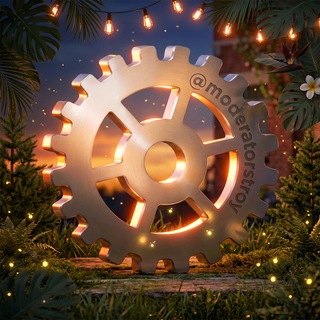 Telegram profile photo for Связь с модераторами