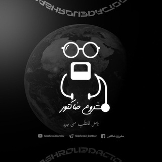 Telegram profile photo for مشروع ضاكتور