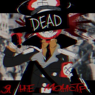 Telegram profile photo for Подвал шизиков