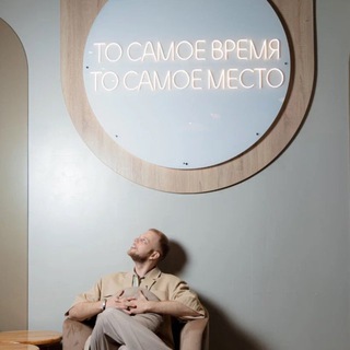Telegram profile photo for СВОЙ ВЕДУЩИЙ Артём Яковлев🎩 Отзывы и не только