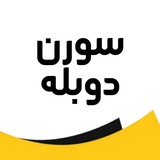 Telegram profile photo for سورن دوبله | Soren dubbed