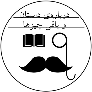 Telegram profile photo for کاوهنامه