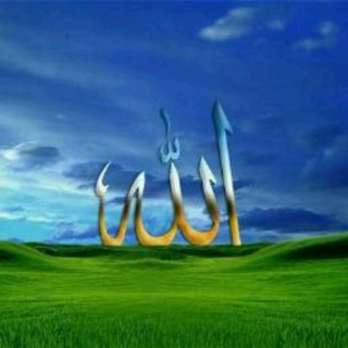 Telegram profile photo for اقتباسات دينية ....